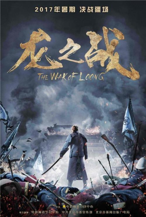 营业执照制作